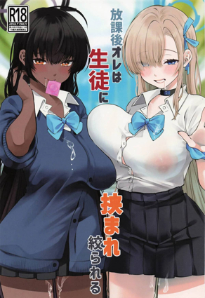 一人之下封面